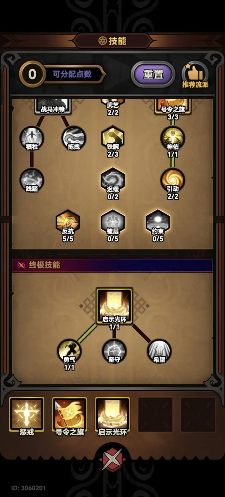 迷雾大陆手游
