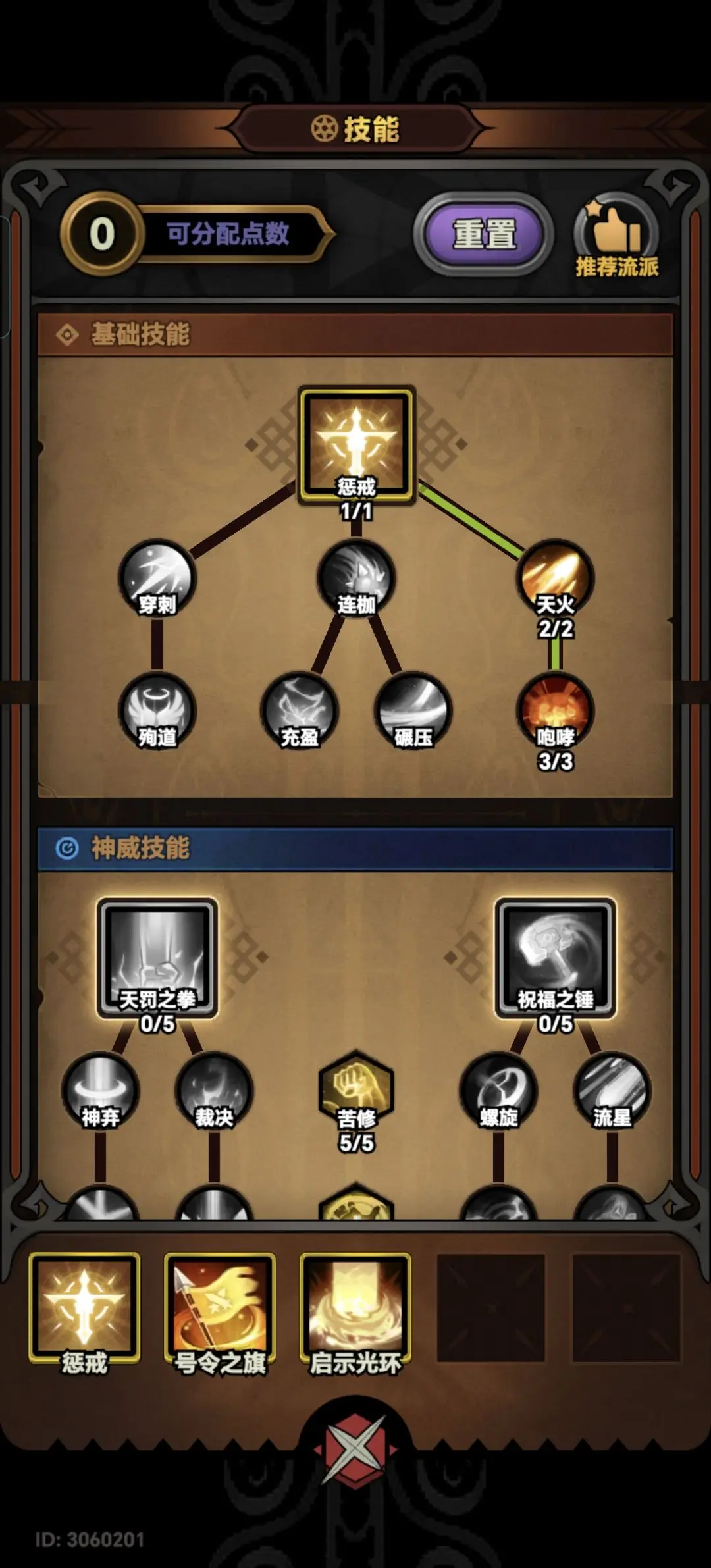 迷雾大陆手游