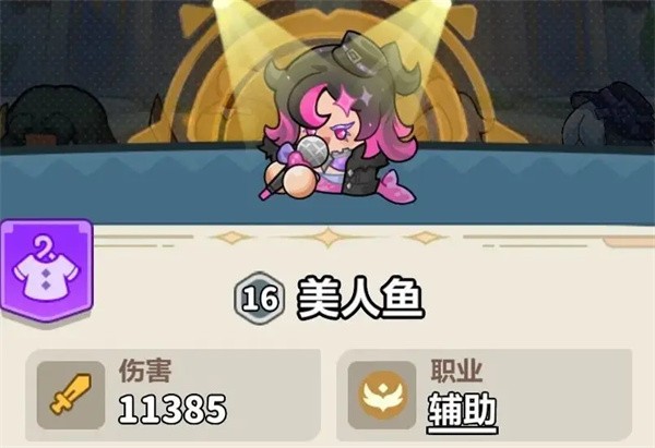 永远的蔚蓝星球61-65关打法技巧