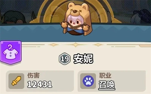 永远的蔚蓝星球61-65关打法技巧