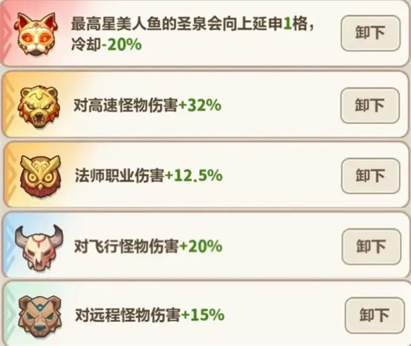 永远的蔚蓝星球61-65关打法技巧