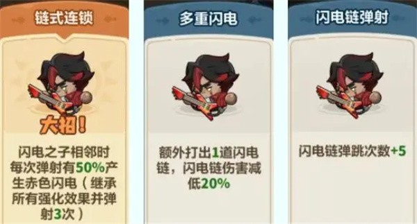永远的蔚蓝星球61-65关打法技巧