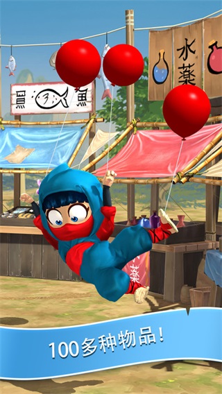 笨拙忍者