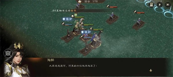 新三国志曹操传洪水救人玩法详解