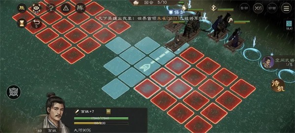 新三国志曹操传洪水救人玩法详解