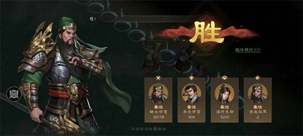 新三国志曹操传洪水救人玩法详解