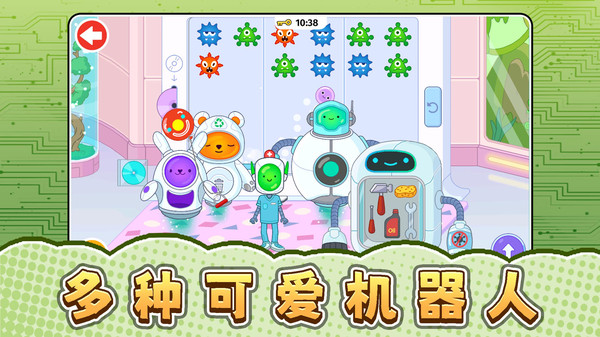 未来都市模拟器