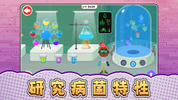 未来都市模拟器
