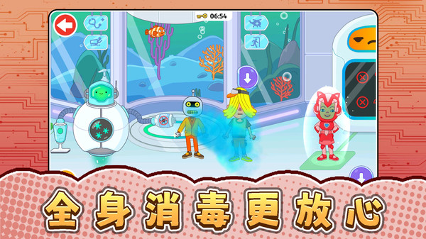 未来都市模拟器