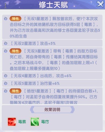仙逆h5手游五保一阵容攻略