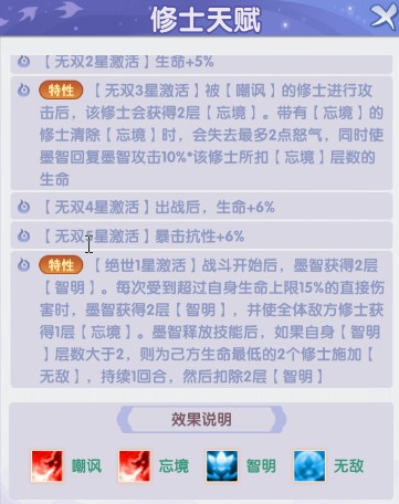 仙逆h5手游五保一阵容攻略