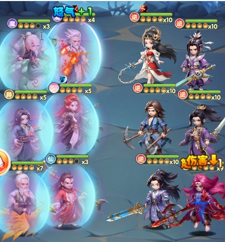 仙逆h5手游五保一阵容攻略