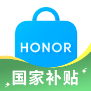 荣耀商城最新版