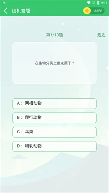 伪渣题王争霸