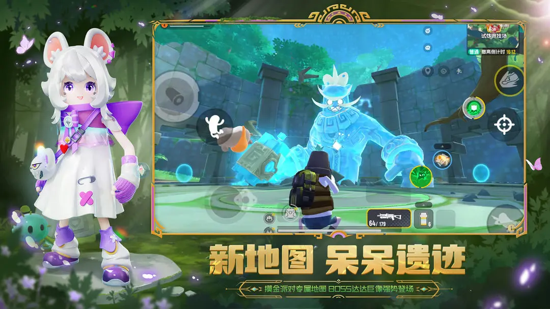 香肠派对地铁逃生
