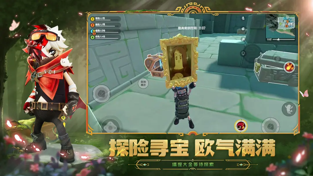 香肠派对地铁逃生