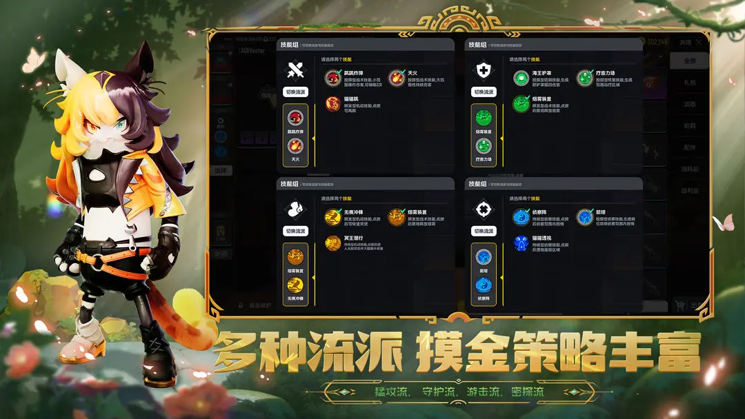 香肠派对地铁逃生