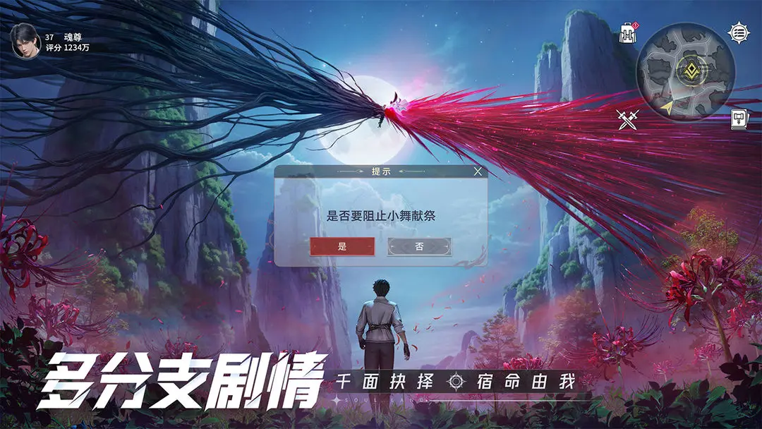 斗罗大陆猎魂世界手机版