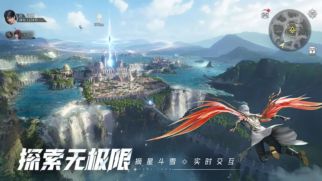 斗罗大陆猎魂世界手机版