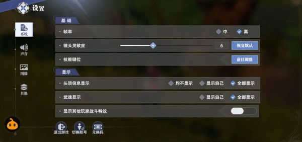 斗罗大陆猎魂世界手游