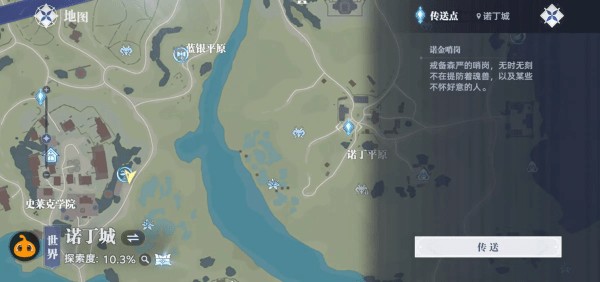 斗罗大陆猎魂世界手游