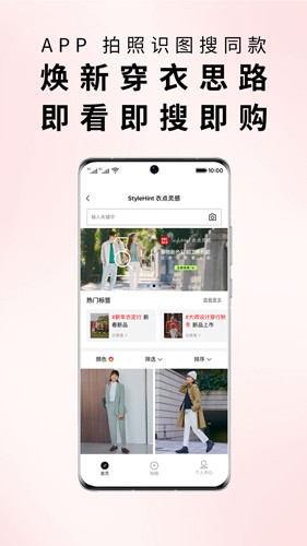 优衣库网上购物