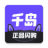 千岛app