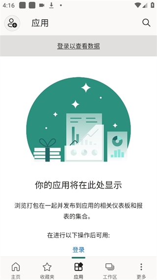 PowerBI