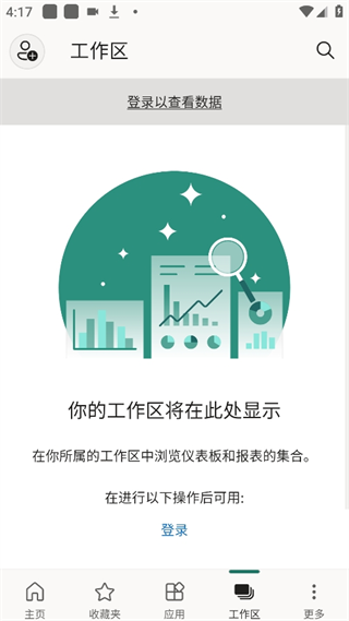 PowerBI