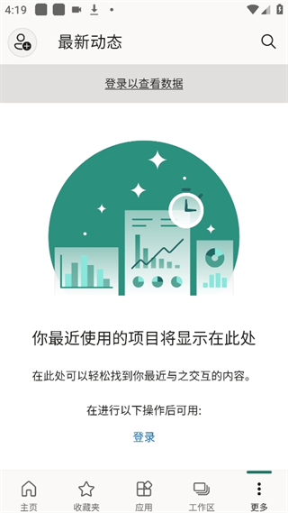PowerBI
