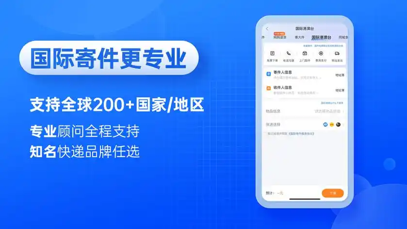 快递100