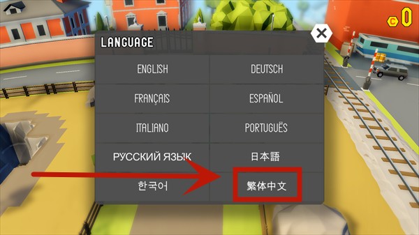 鲁莽大逃亡2游戏7