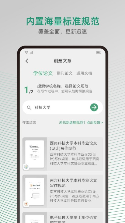 大以编辑器