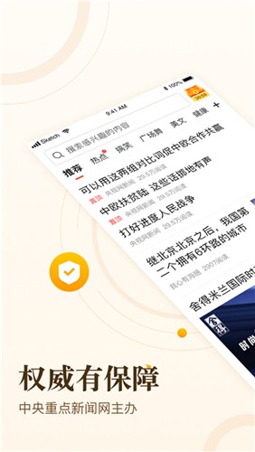 青年看点