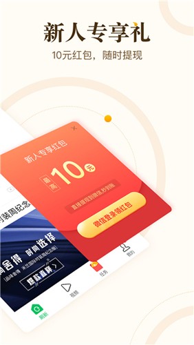 青年看点