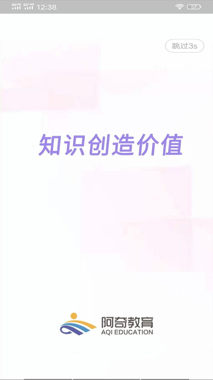 放射医学中级题库