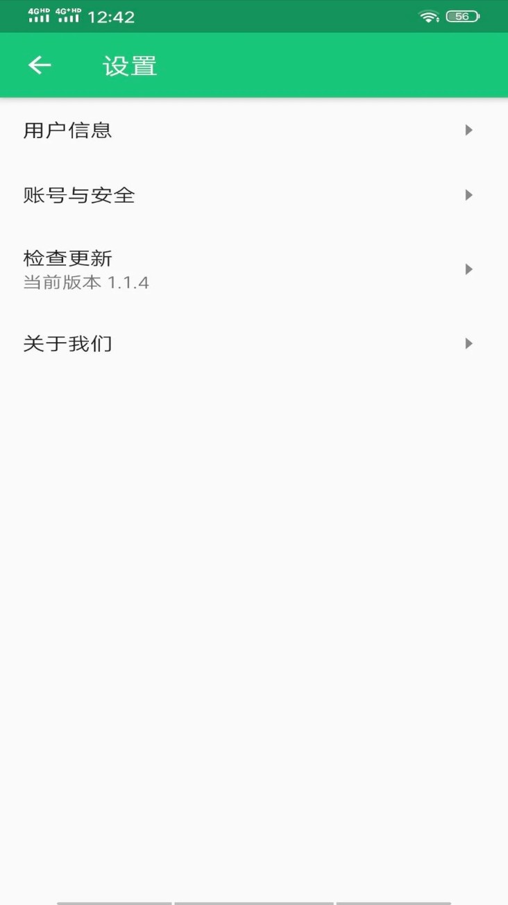 放射医学中级题库