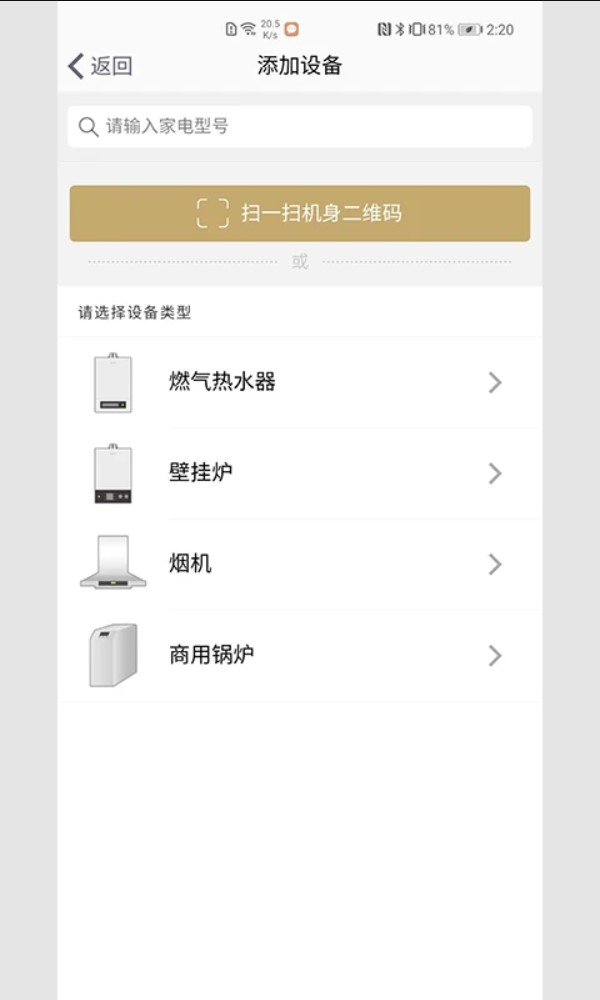 百尊智能