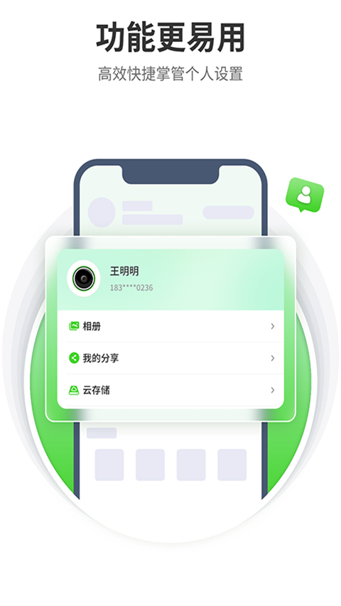 天地伟业