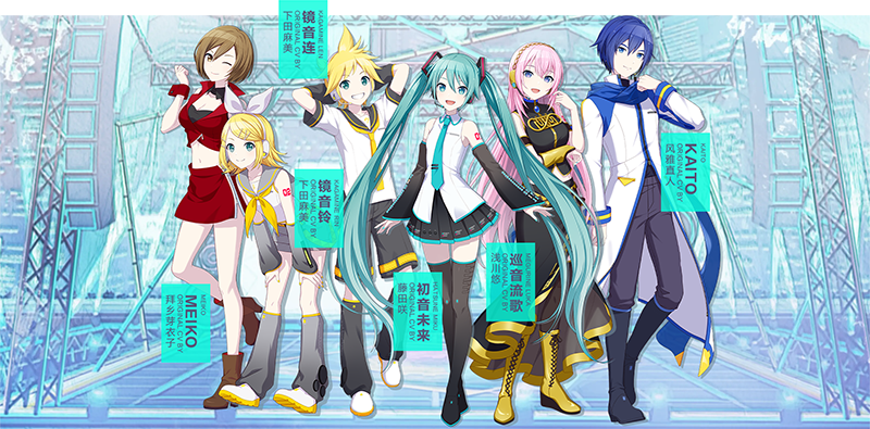 初音未来缤纷舞台官方版