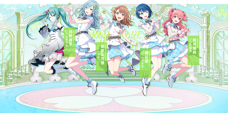 初音未来缤纷舞台官方版