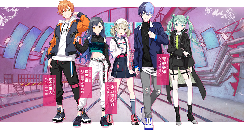初音未来缤纷舞台官方版