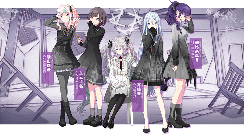 初音未来缤纷舞台官方版