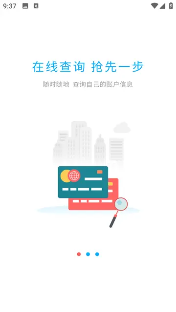 邯郸市公积金
