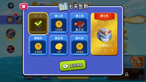 疯狂章鱼内置MOD菜单