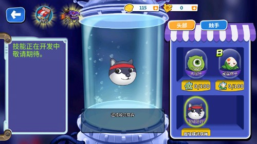 疯狂章鱼内置MOD菜单