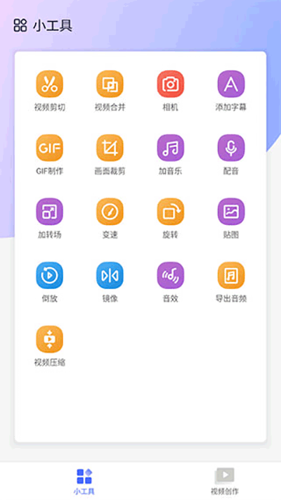 拍大师