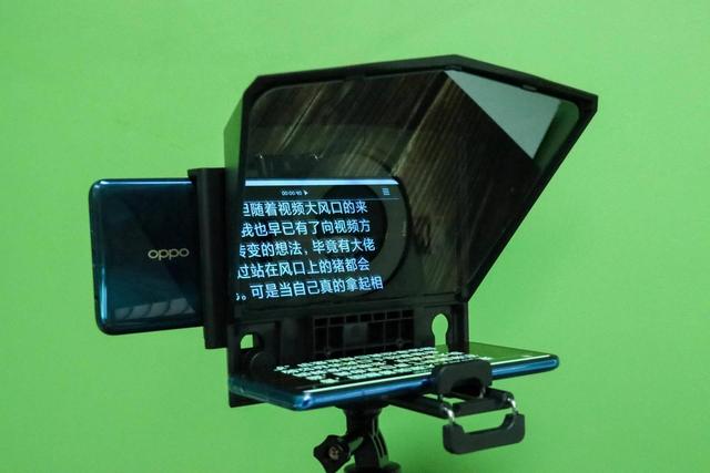 直播提词器