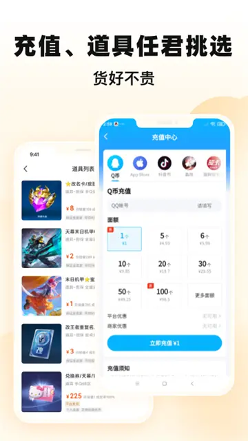 交易猫代练打手版