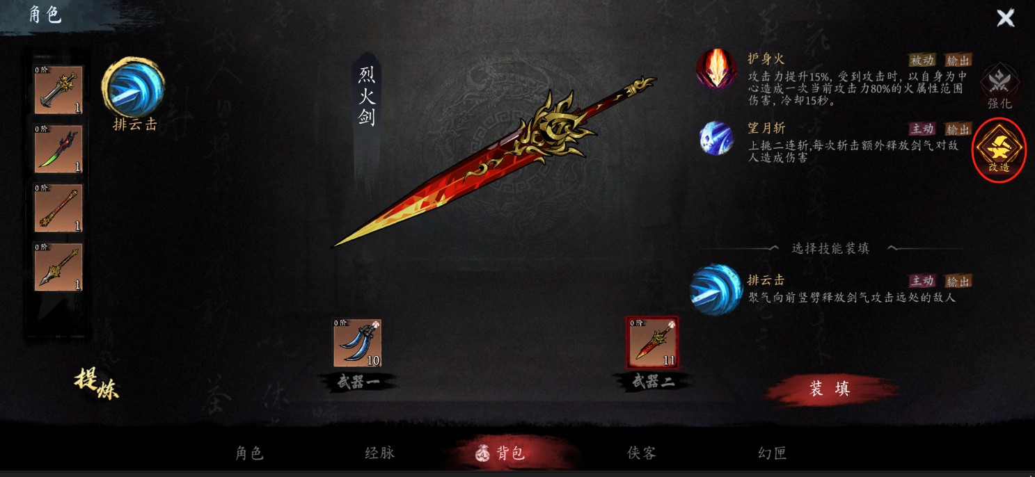 《虚无之印》新手入门攻略指南